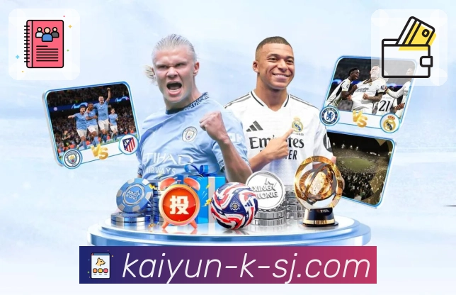 体育直播内容流畅播放全天候就在开云网页端